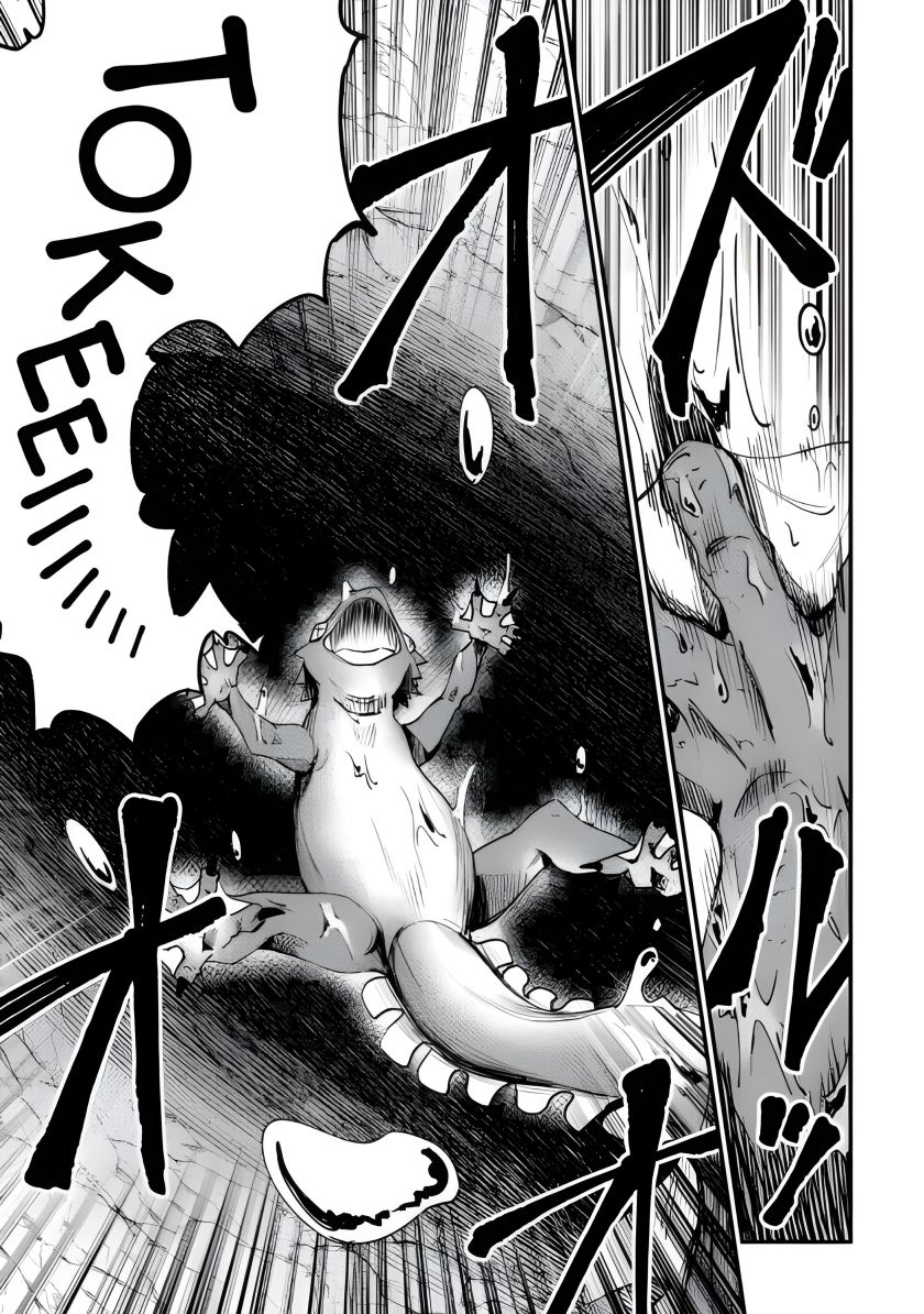 Home Center-goto Yobidasareta Watashi no Daimeikyuu Renovation! Chapter 4.1 Gambar 16