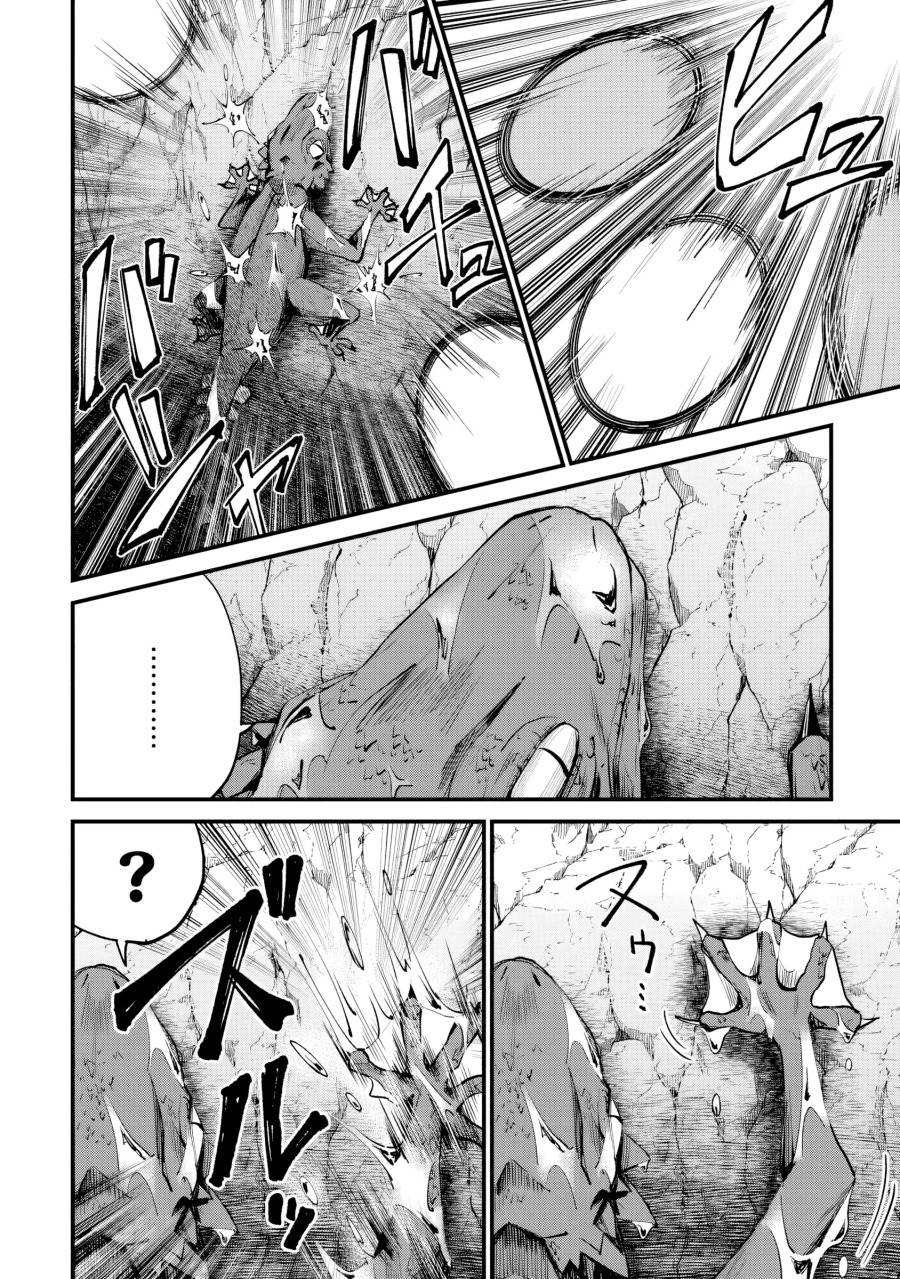 Home Center-goto Yobidasareta Watashi no Daimeikyuu Renovation! Chapter 4.2 Gambar 11