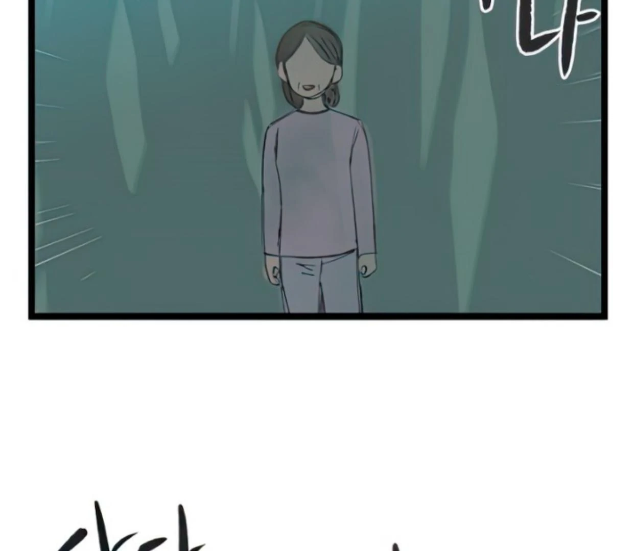 Homeless Chapter 101 Gambar 49
