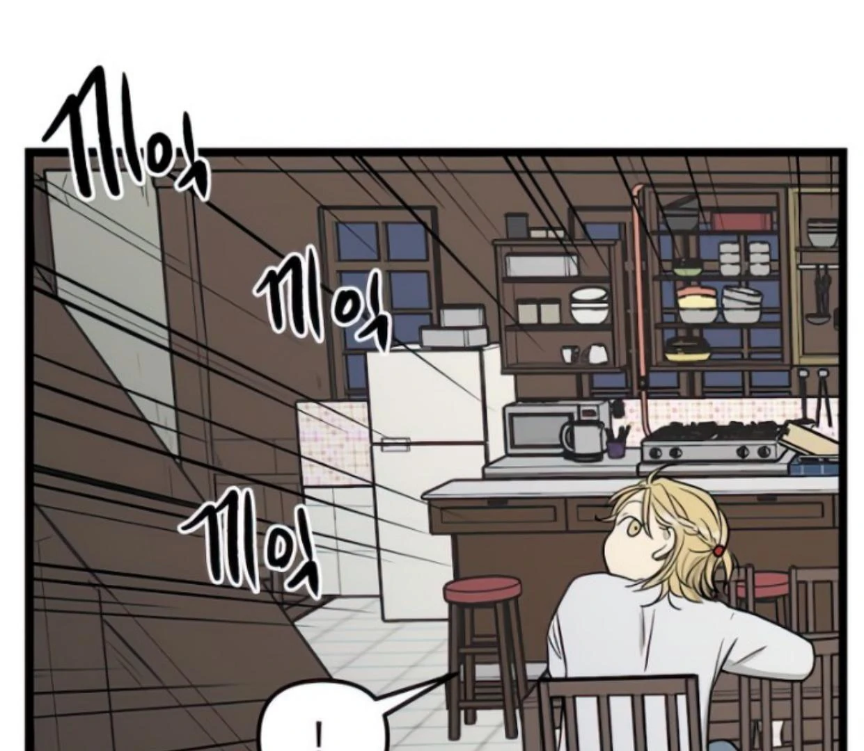 Homeless Chapter 104 Gambar 31
