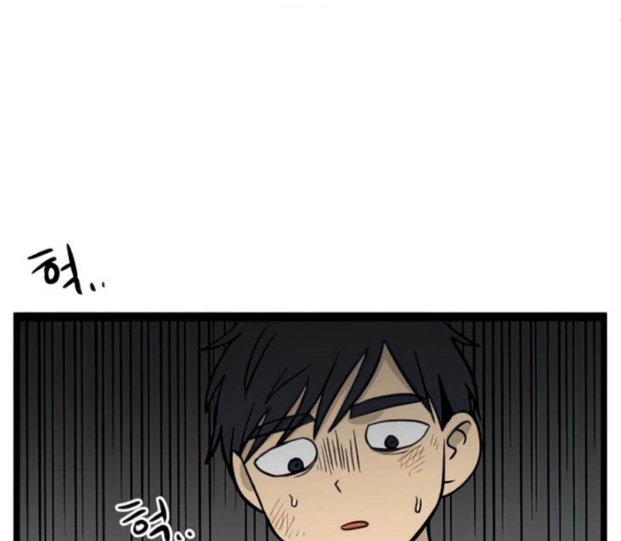 Homeless Chapter 104 Gambar 79