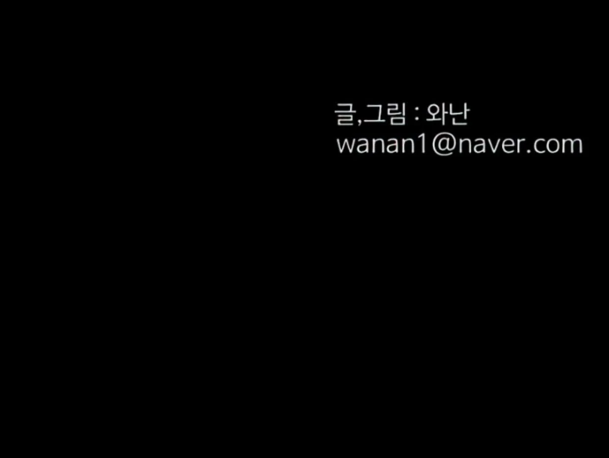 Homeless Chapter 107 Gambar 129