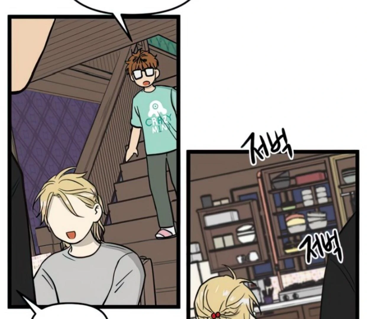 Homeless Chapter 108 Gambar 112