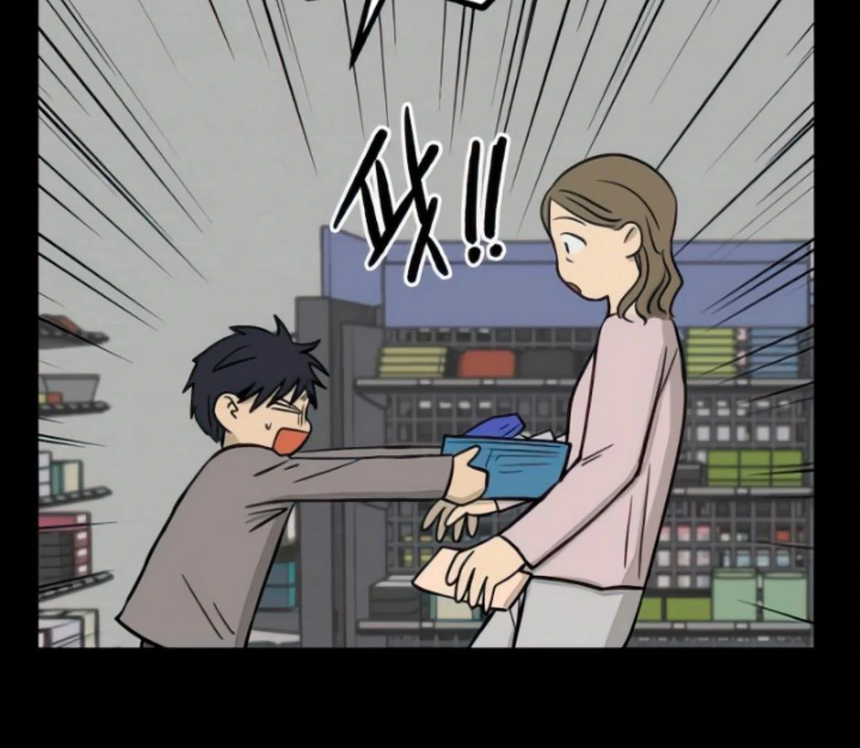 Homeless Chapter 109 Gambar 35