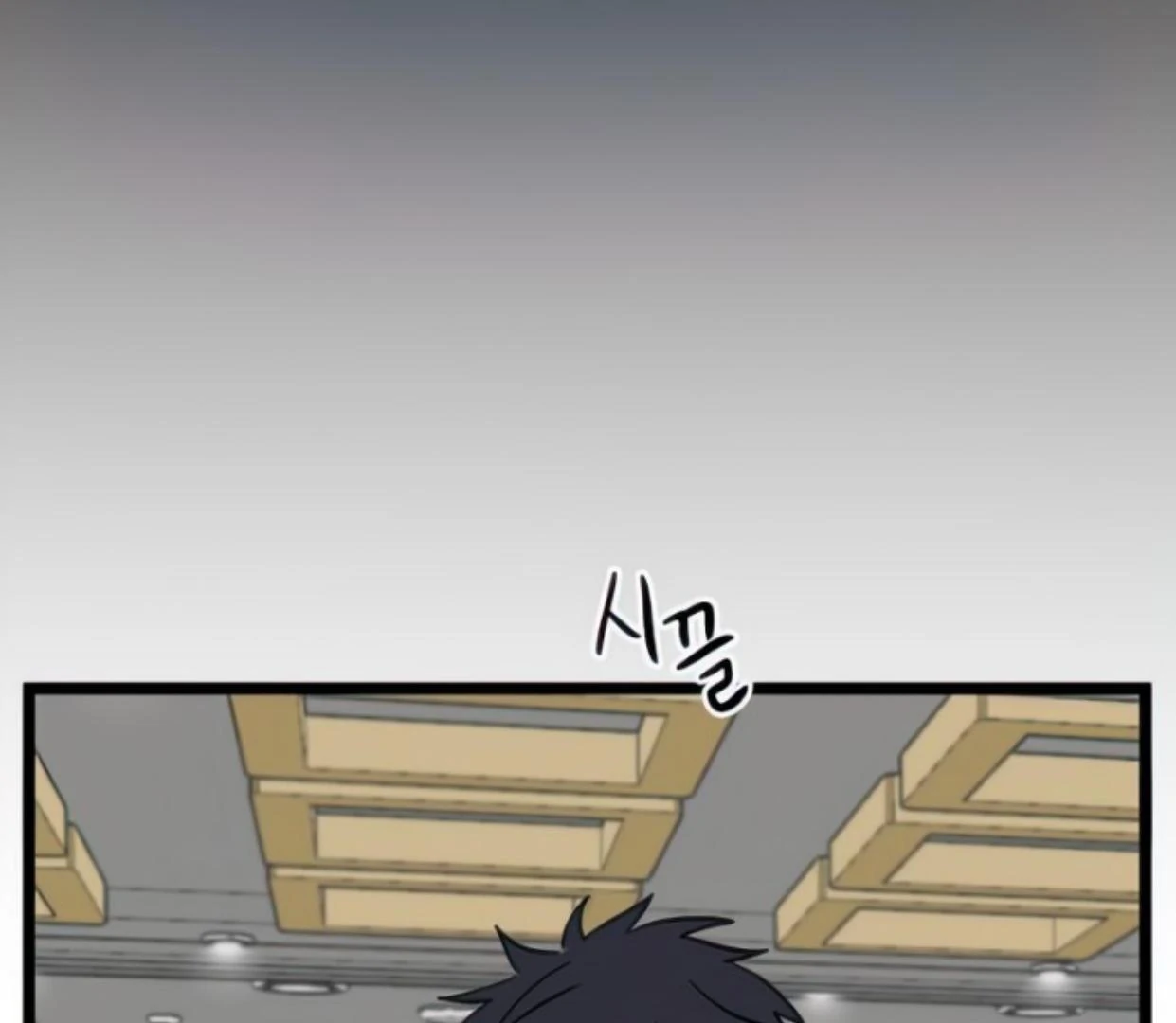 Homeless Chapter 109 Gambar 80