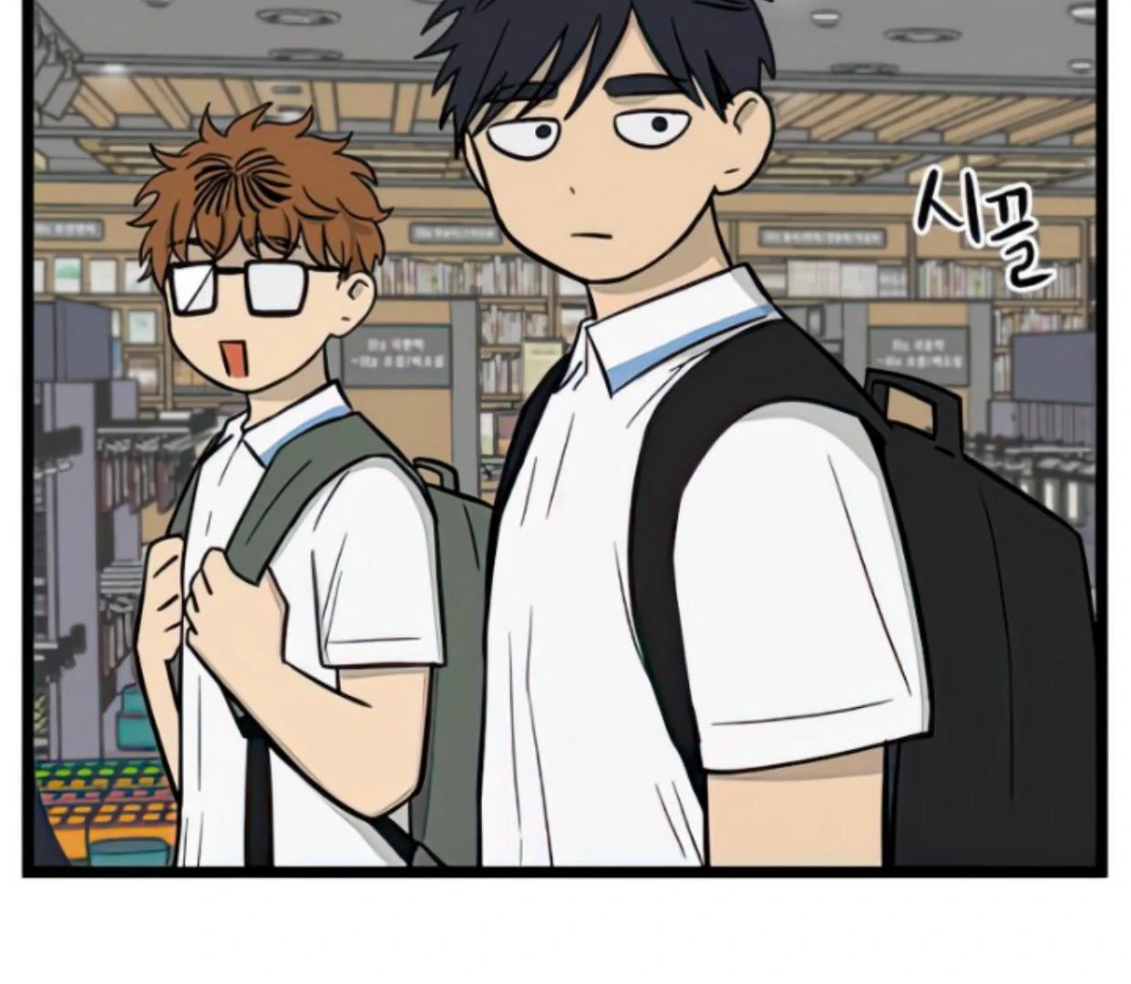 Homeless Chapter 109 Gambar 81