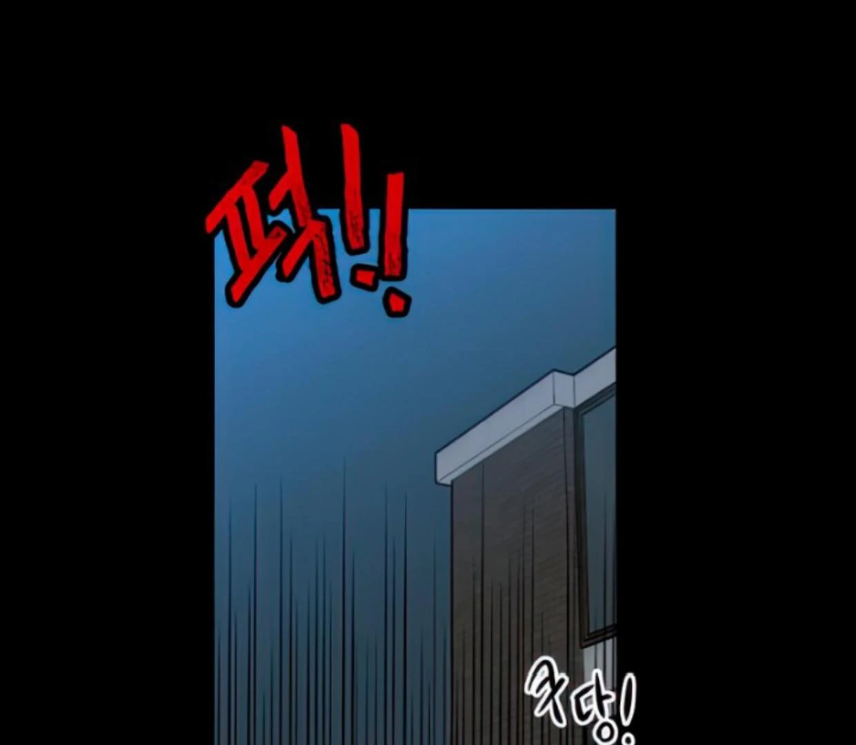 Homeless Chapter 111 Gambar 10