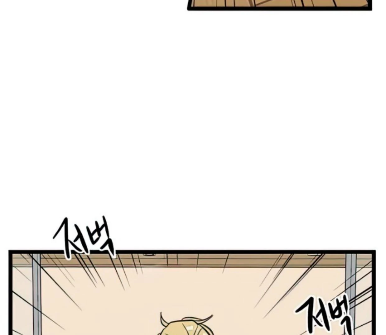 Homeless Chapter 111 Gambar 114