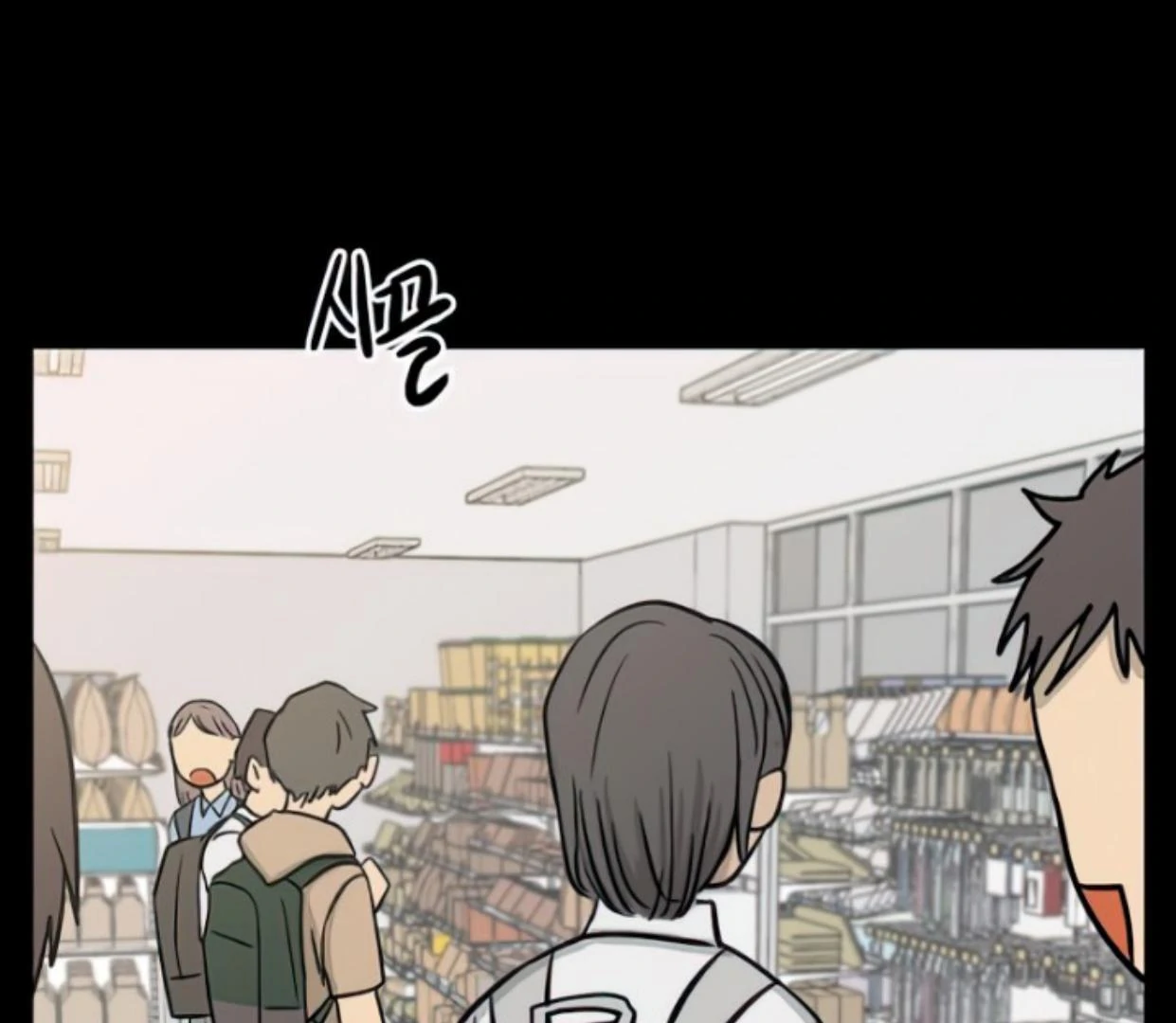 Homeless Chapter 111 Gambar 25