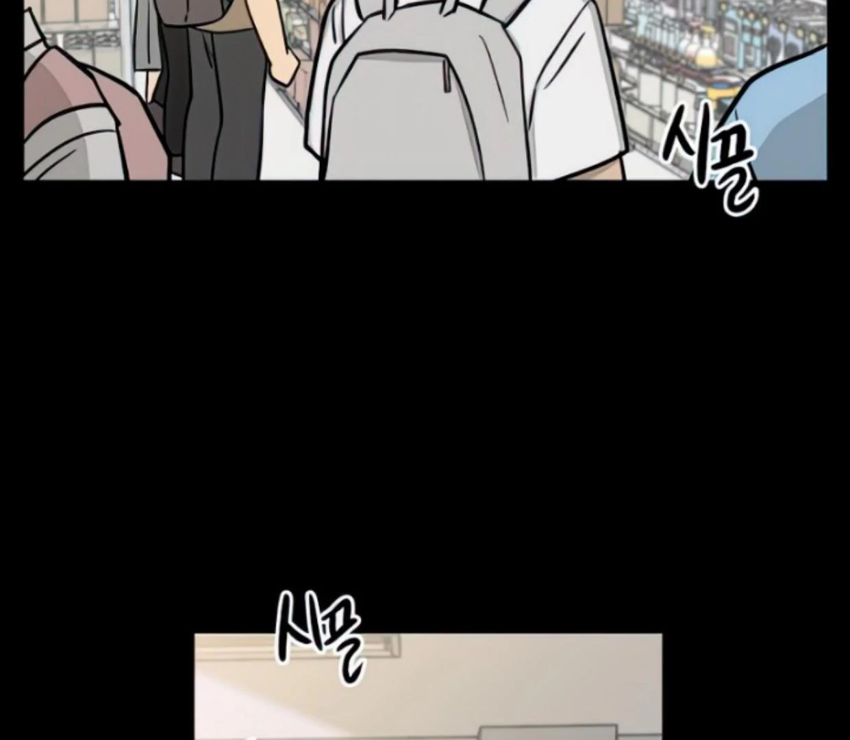 Homeless Chapter 111 Gambar 26