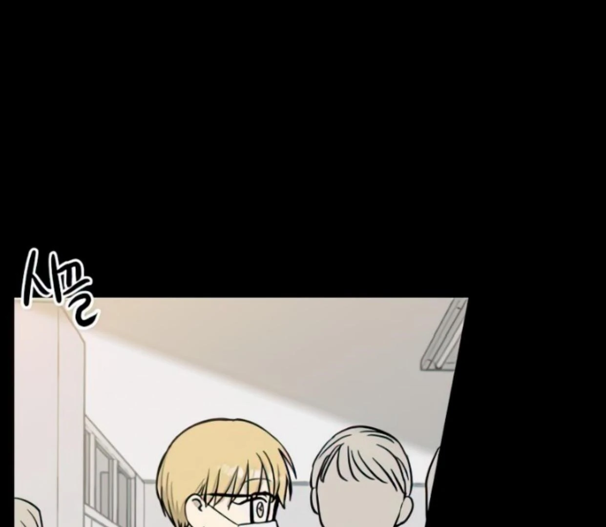 Homeless Chapter 111 Gambar 28