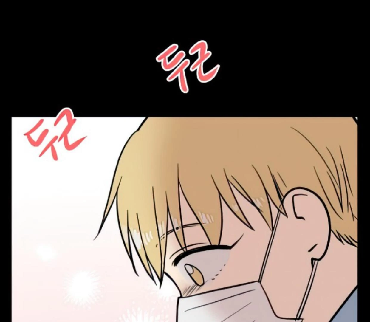 Homeless Chapter 111 Gambar 37