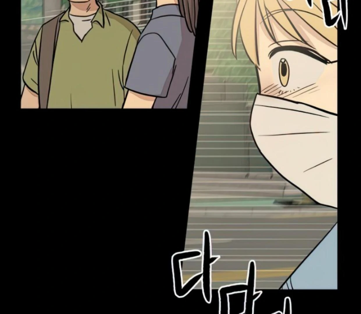 Homeless Chapter 111 Gambar 42