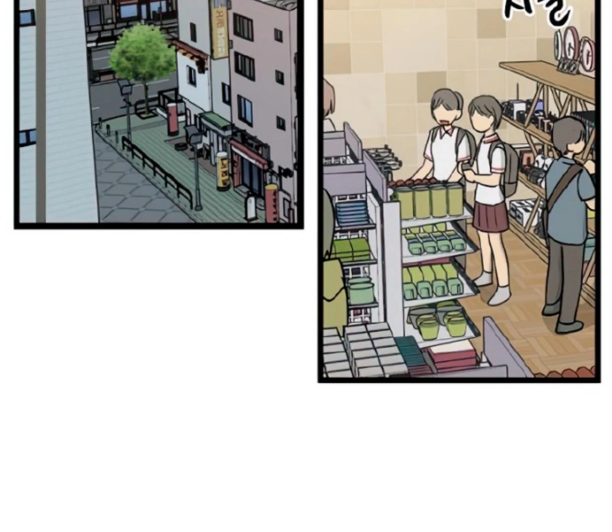 Homeless Chapter 111 Gambar 85