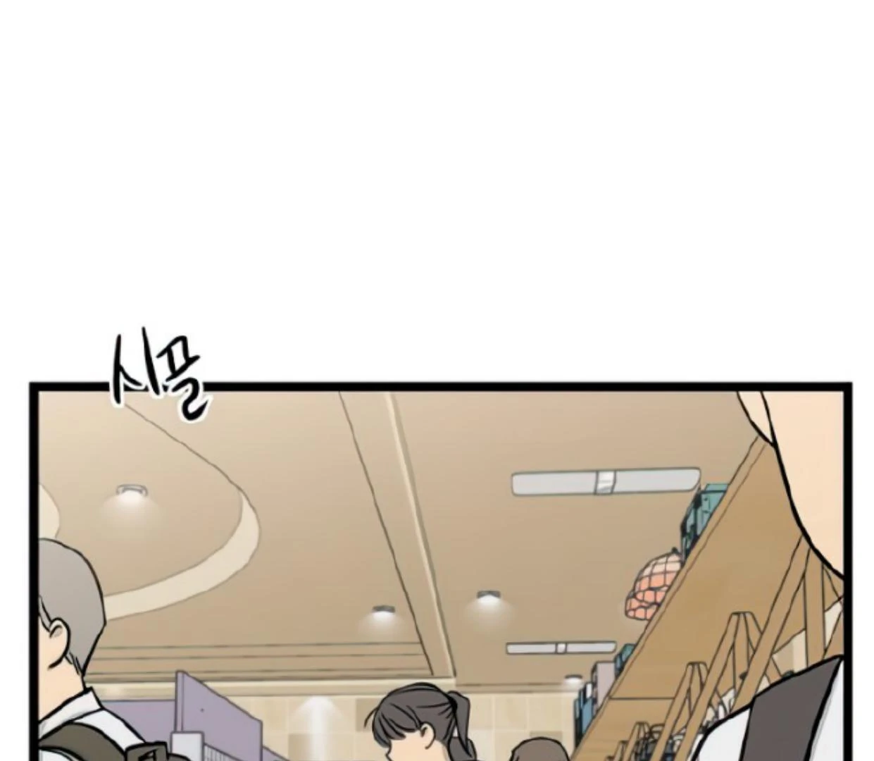 Homeless Chapter 111 Gambar 94