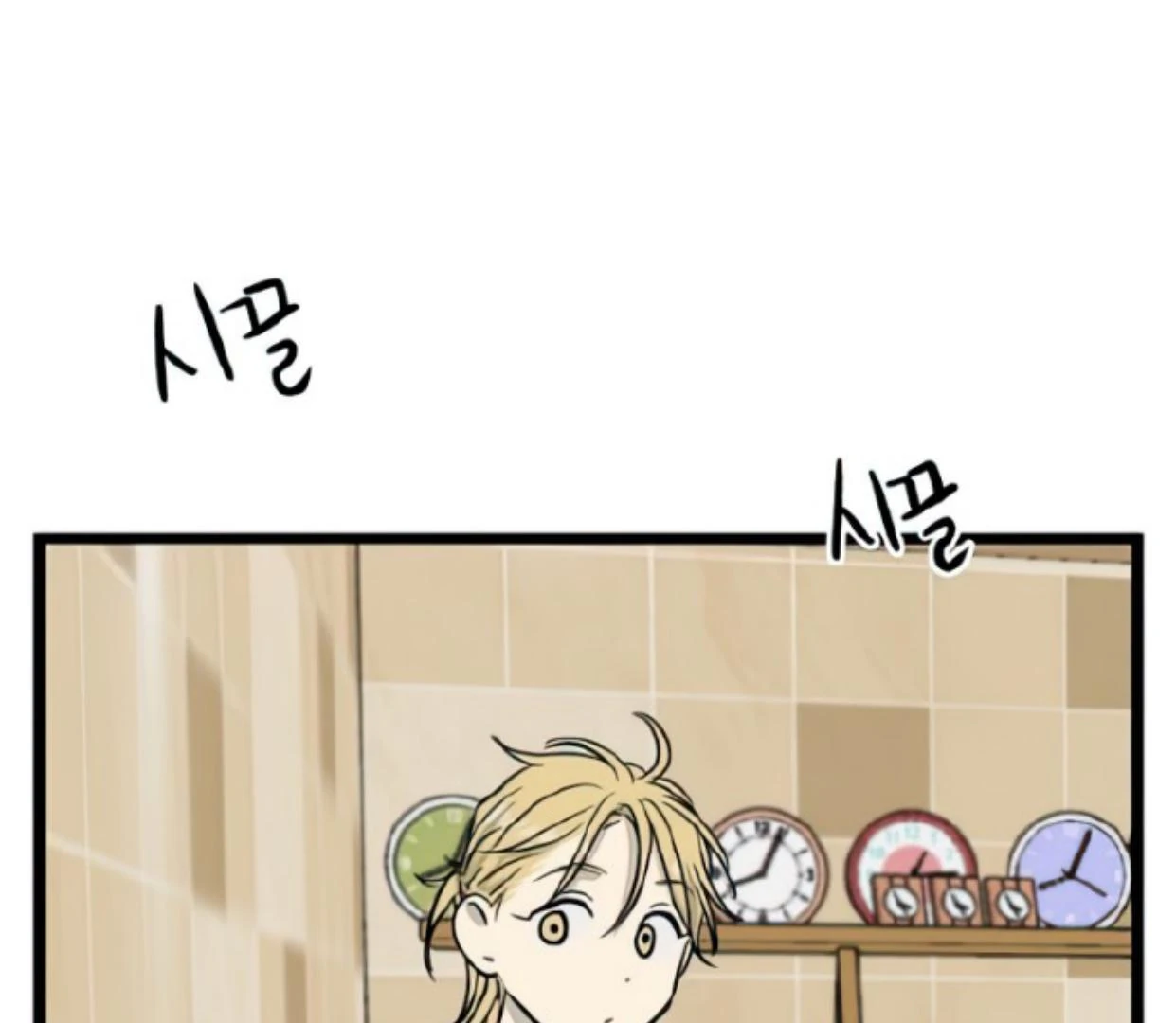 Homeless Chapter 111 Gambar 98