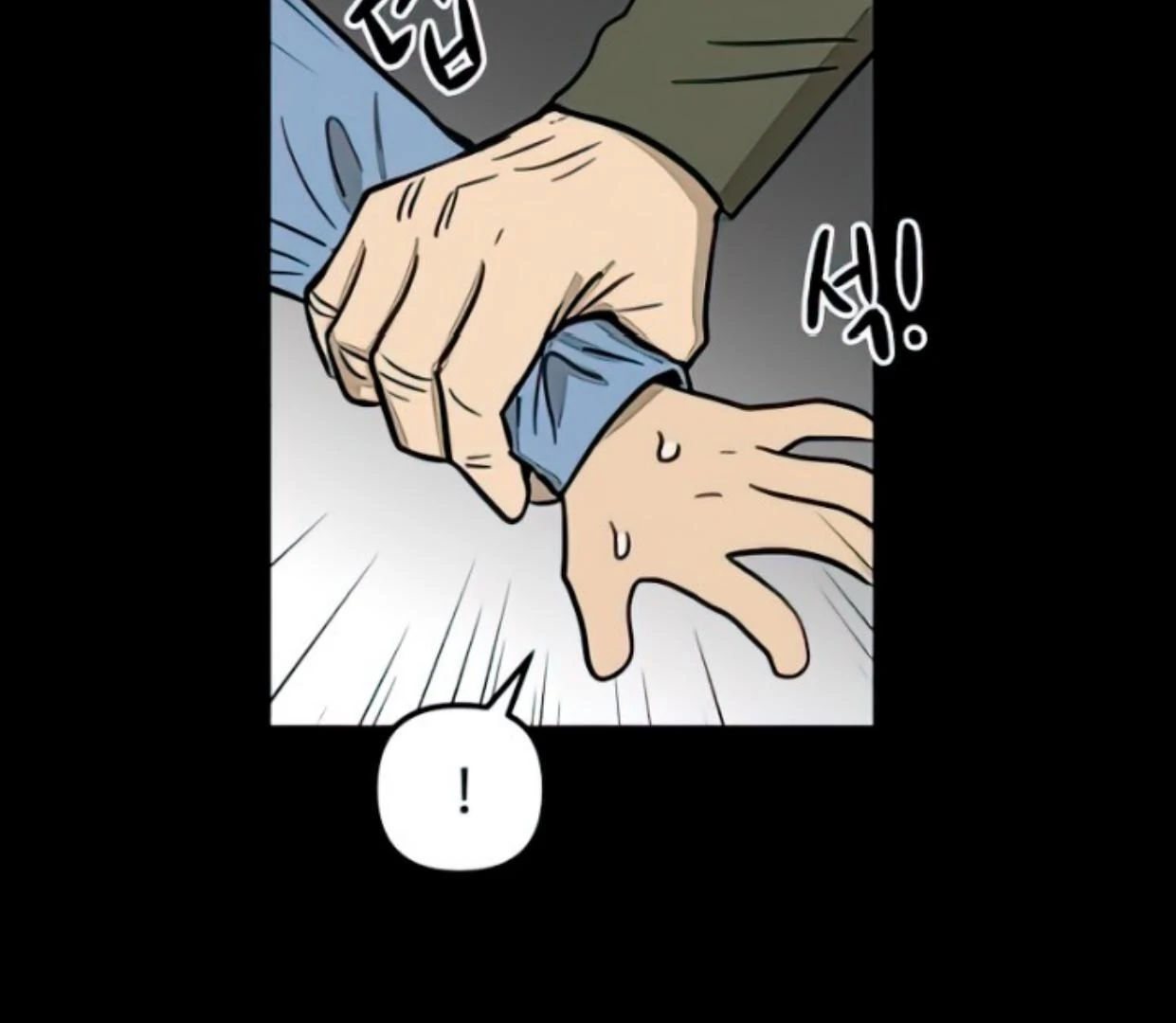 Homeless Chapter 112 Gambar 15