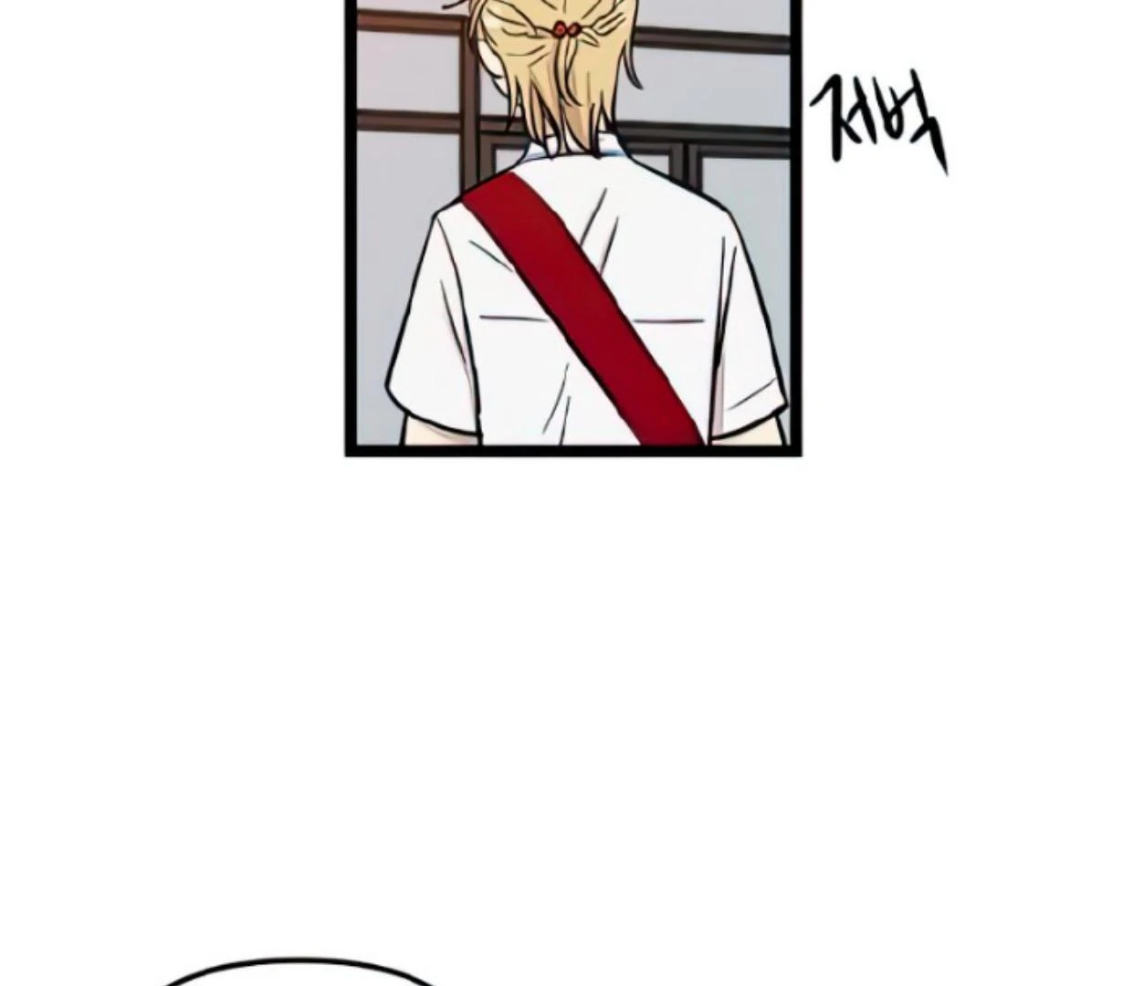 Homeless Chapter 112 Gambar 63