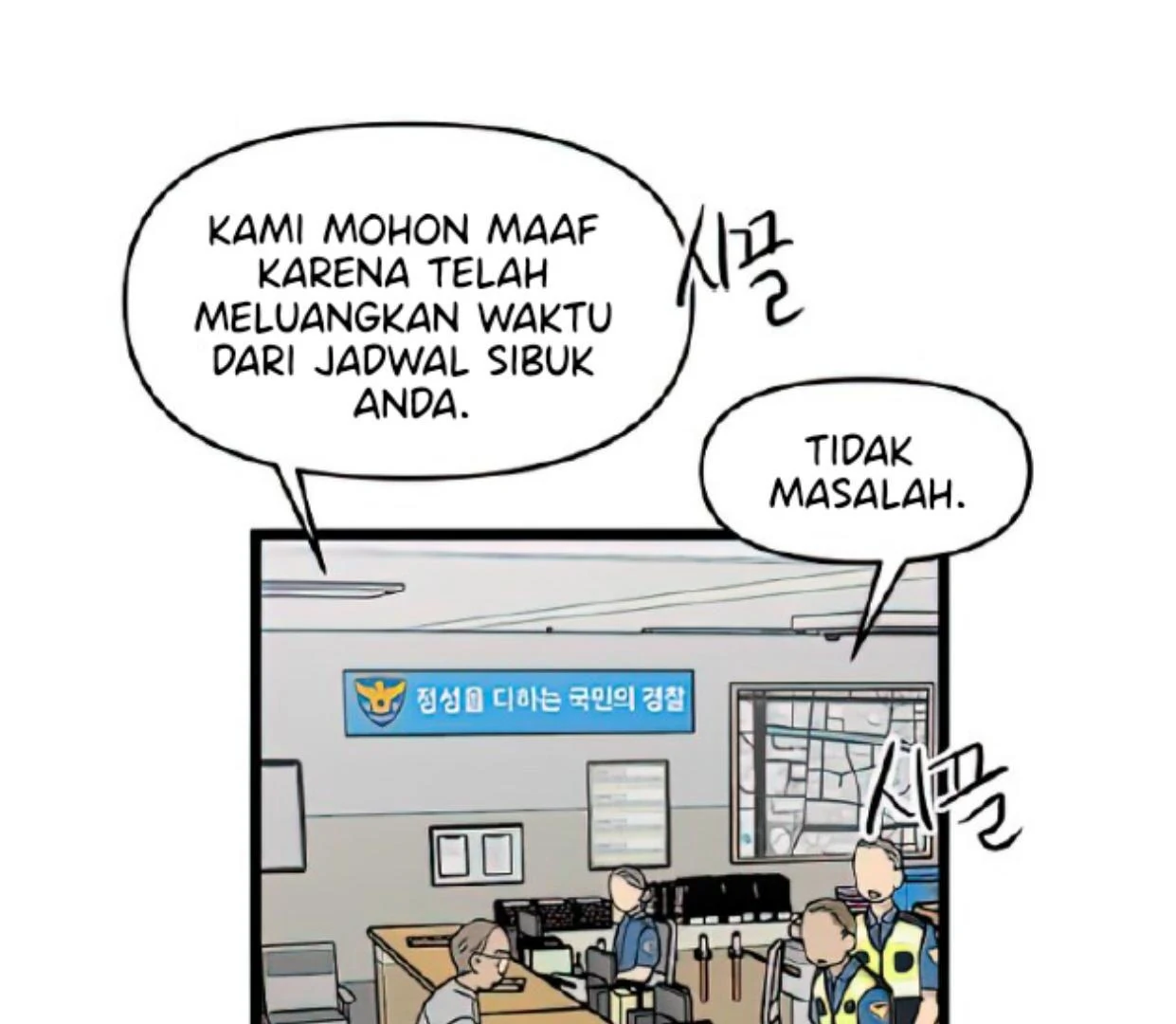 Homeless Chapter 113 Gambar 101