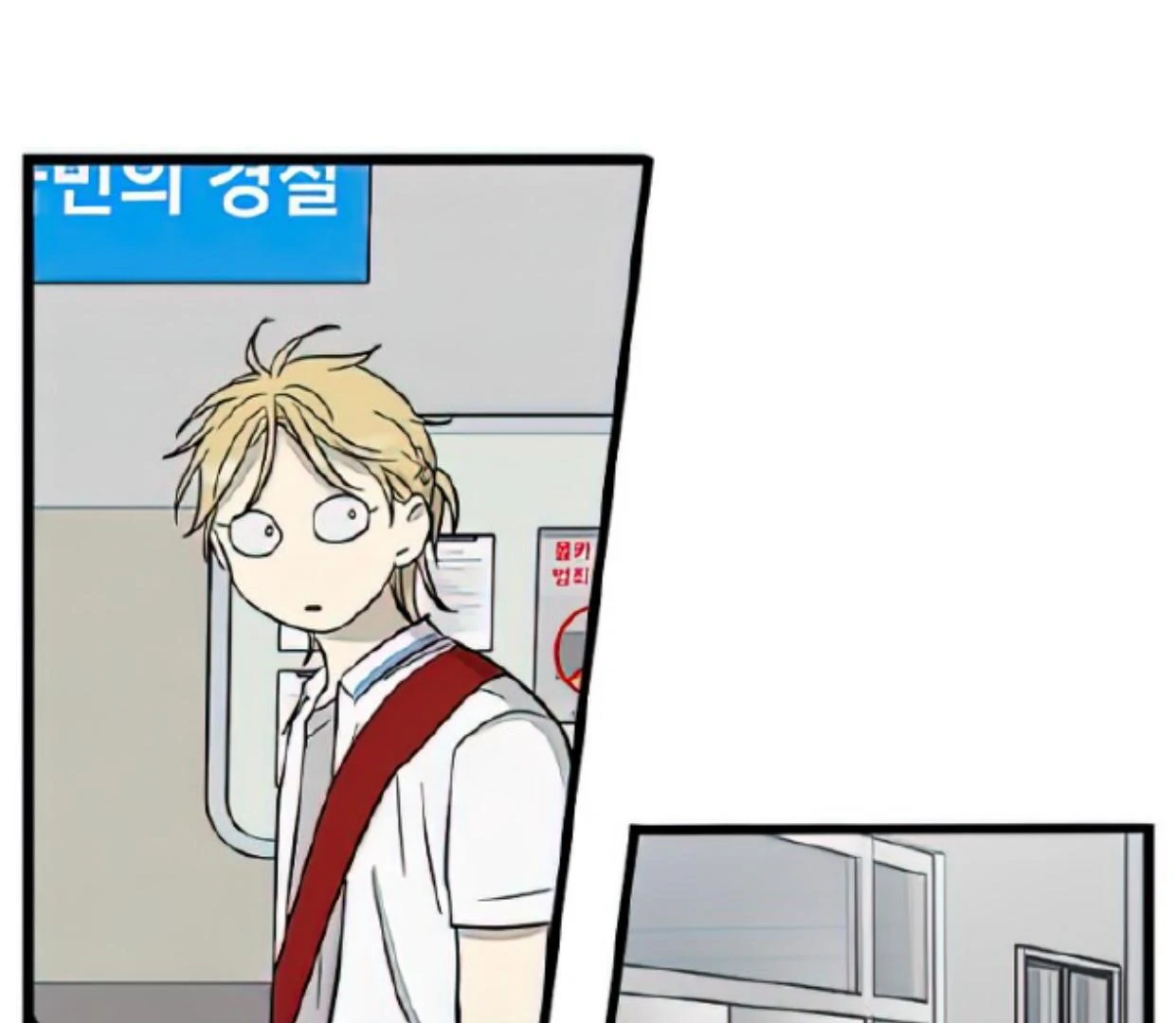 Homeless Chapter 113 Gambar 111