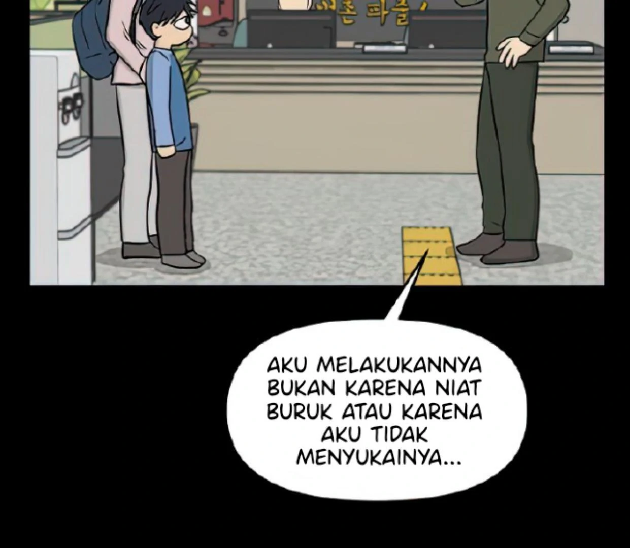 Homeless Chapter 113 Gambar 122