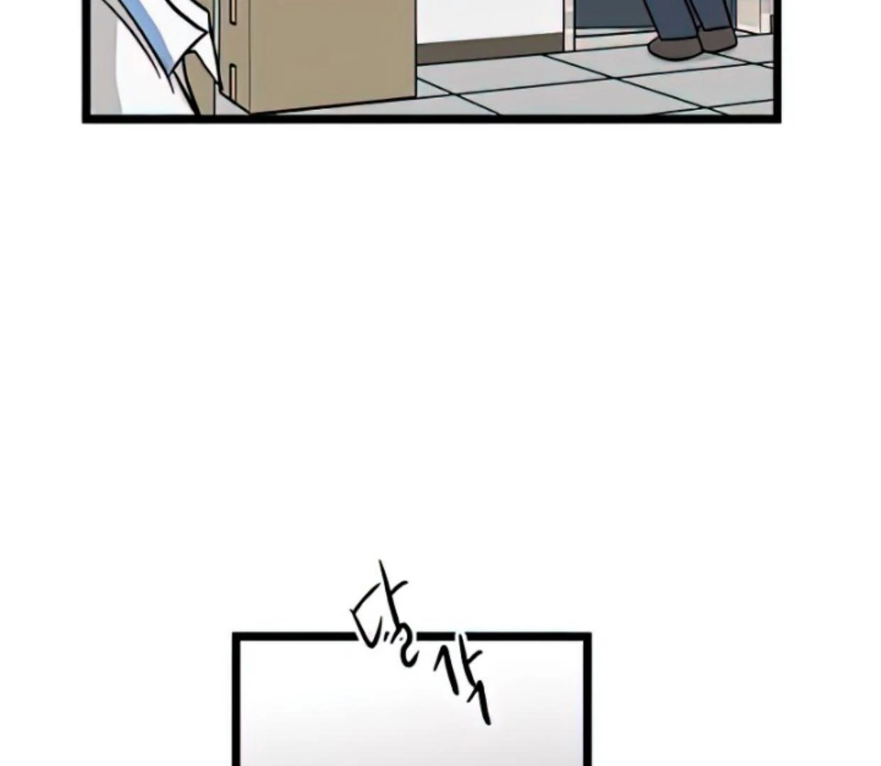 Homeless Chapter 113 Gambar 44