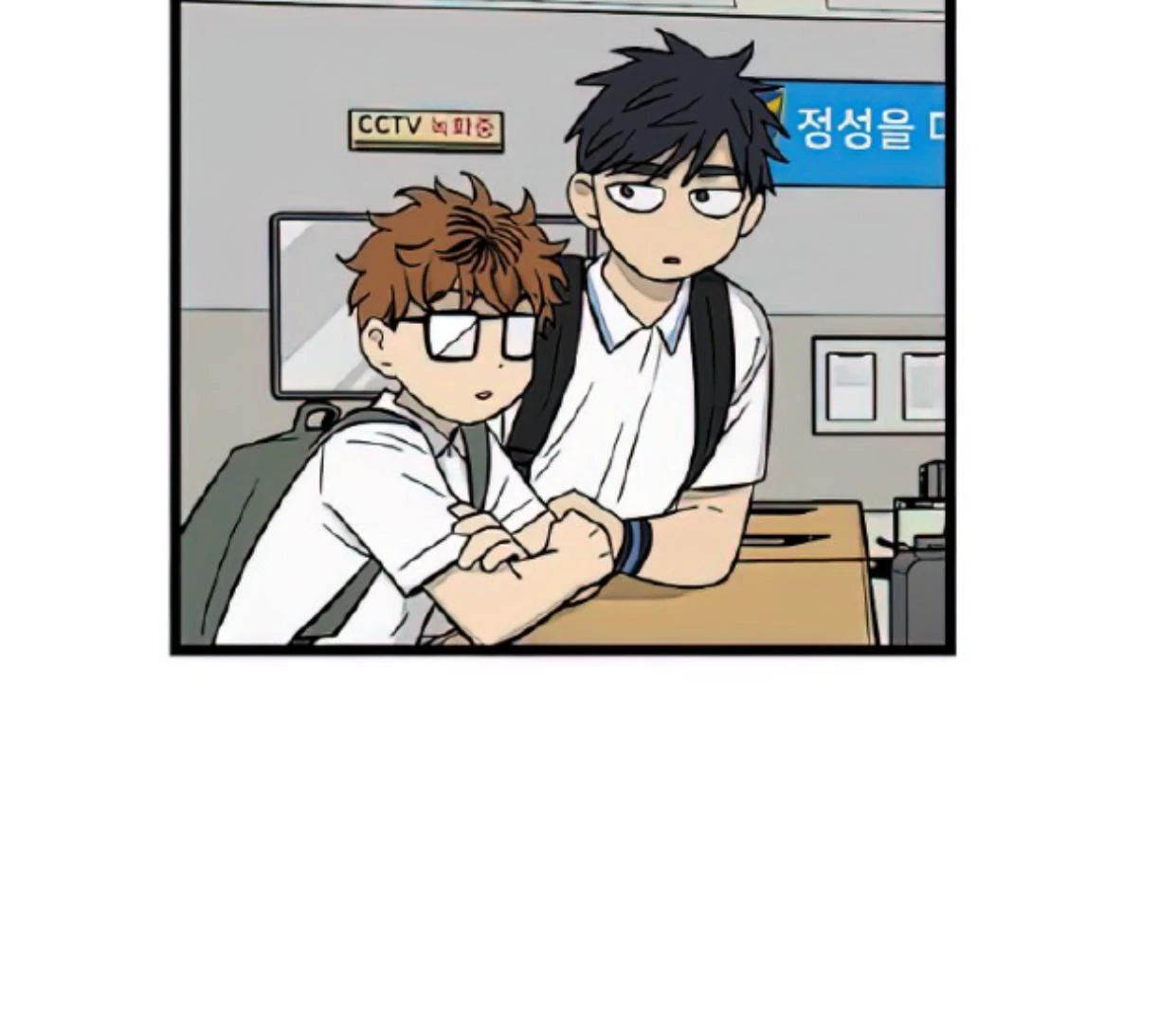 Homeless Chapter 113 Gambar 98