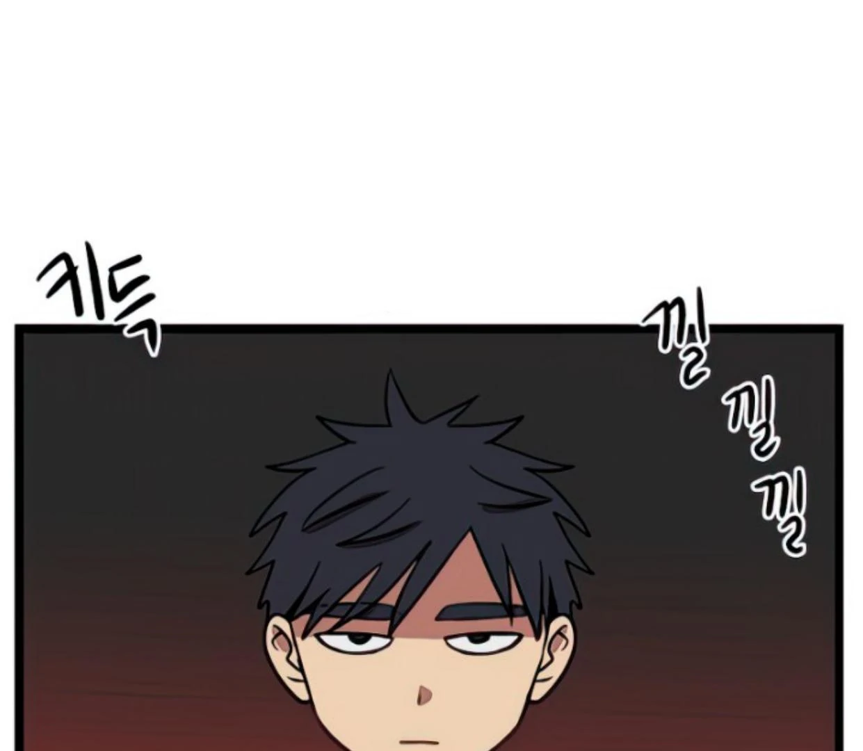 Baca Komik Homeless Chapter 117 Gambar 1