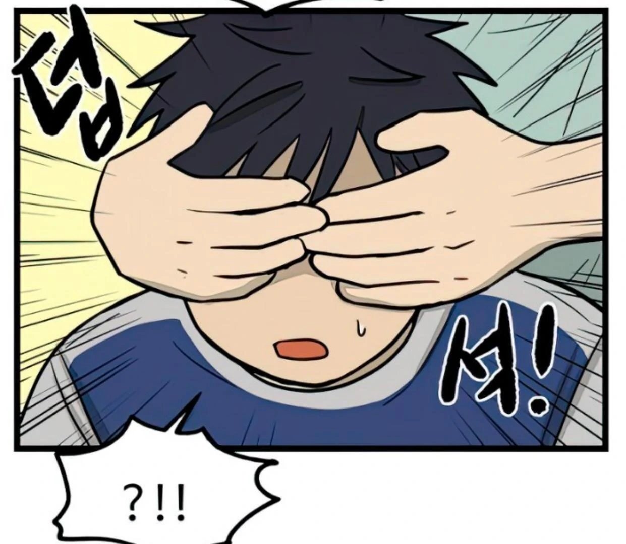 Homeless Chapter 117 Gambar 110