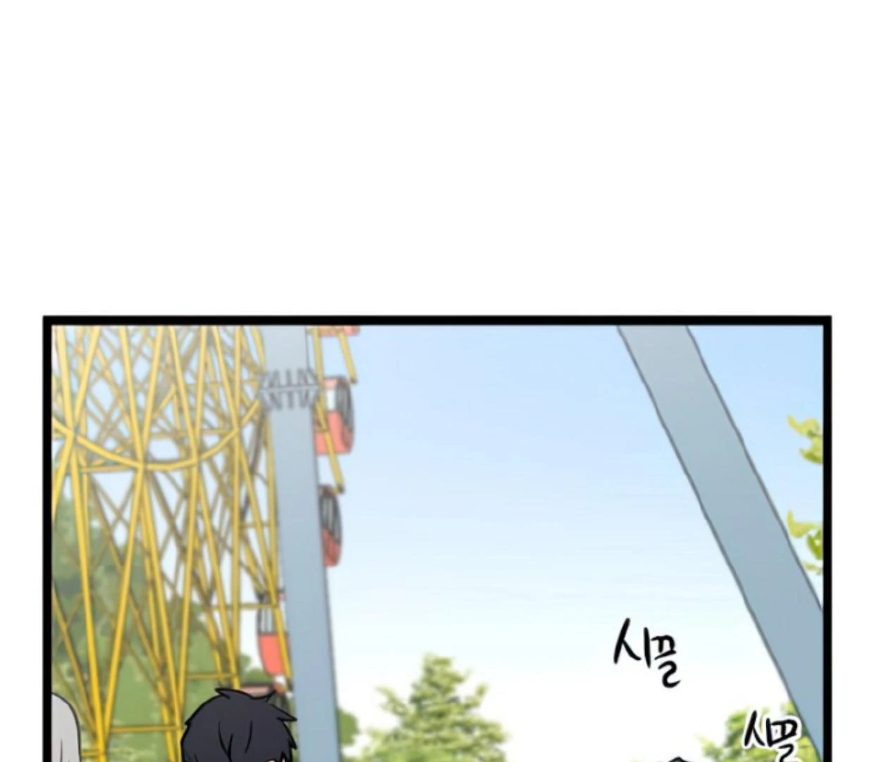 Homeless Chapter 117 Gambar 33