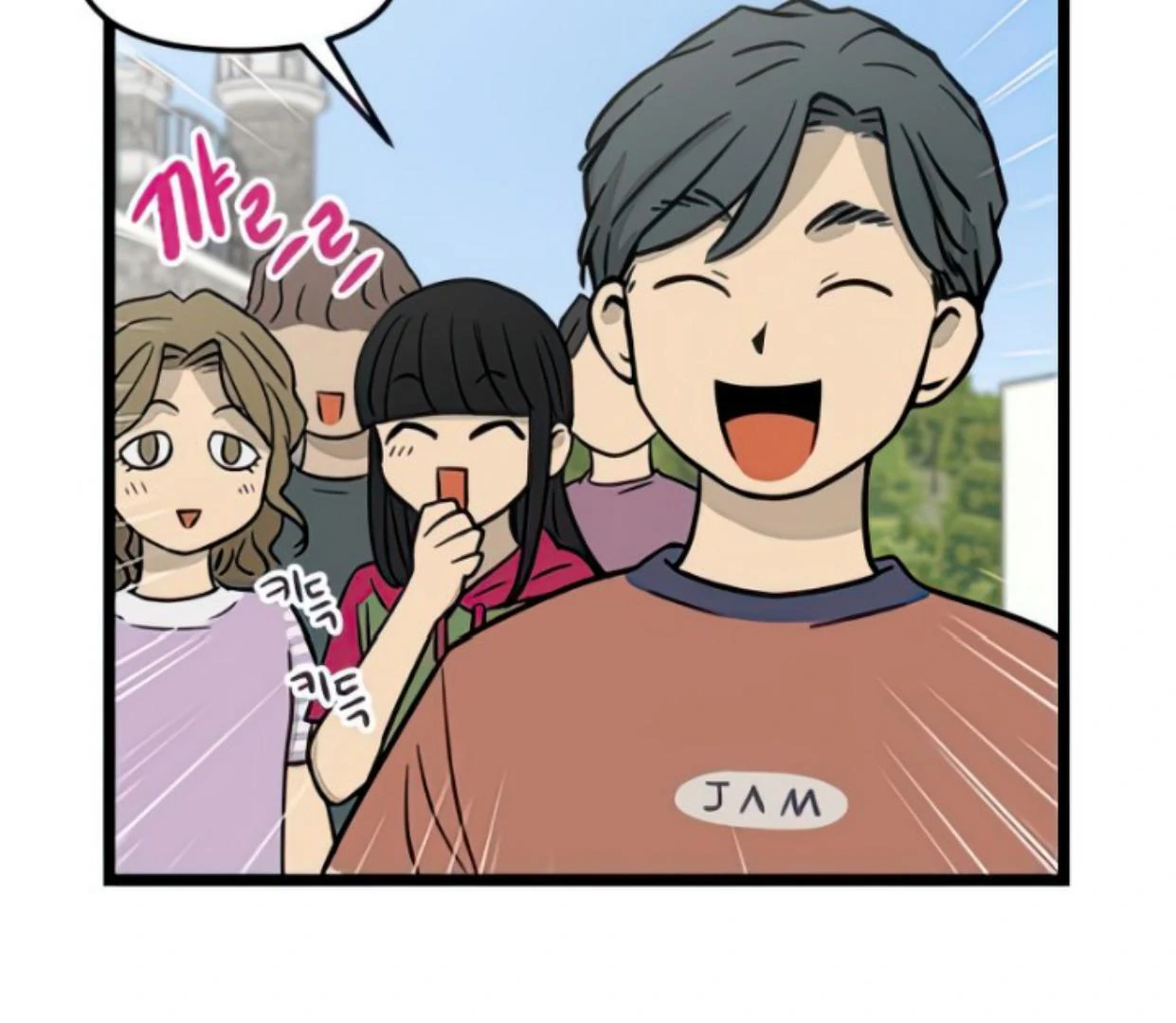 Homeless Chapter 117 Gambar 5