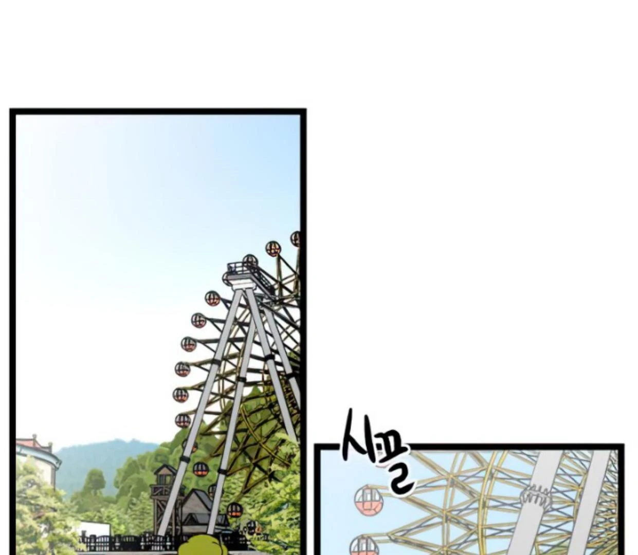 Homeless Chapter 117 Gambar 98