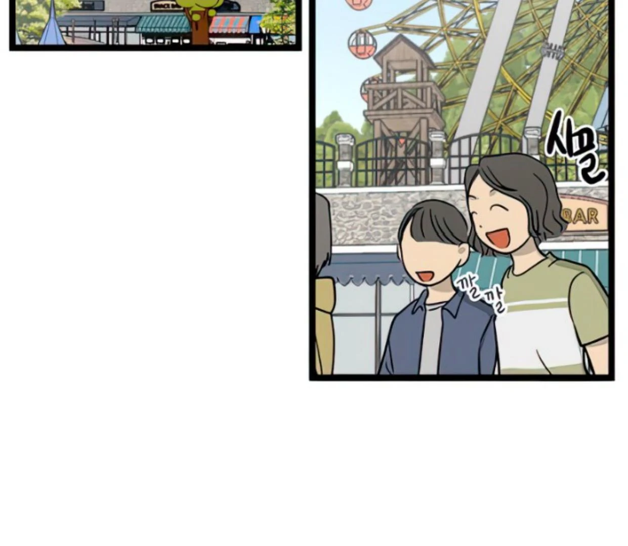 Homeless Chapter 117 Gambar 99