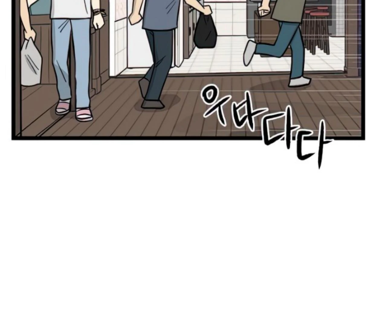 Homeless Chapter 119 Gambar 8