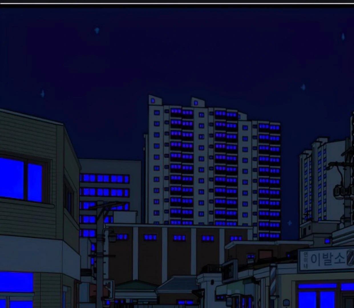 Baca Komik Homeless Chapter 121 Gambar 1