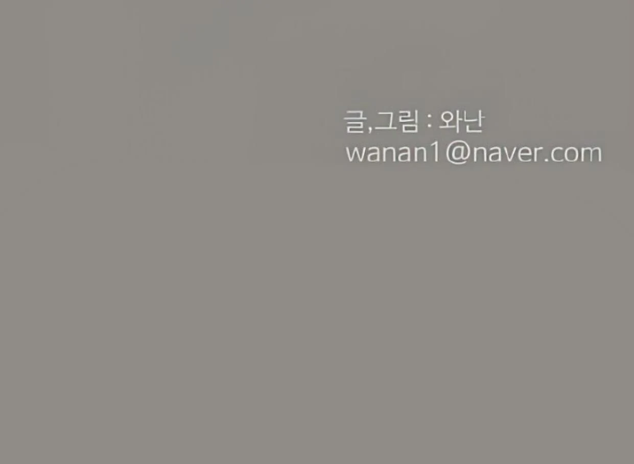 Homeless Chapter 125 Gambar 138