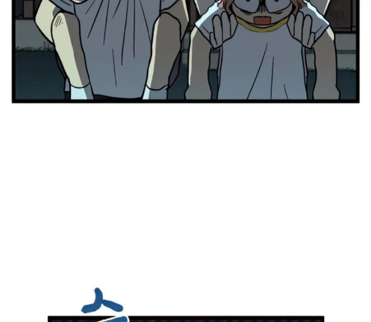 Homeless Chapter 125 Gambar 39