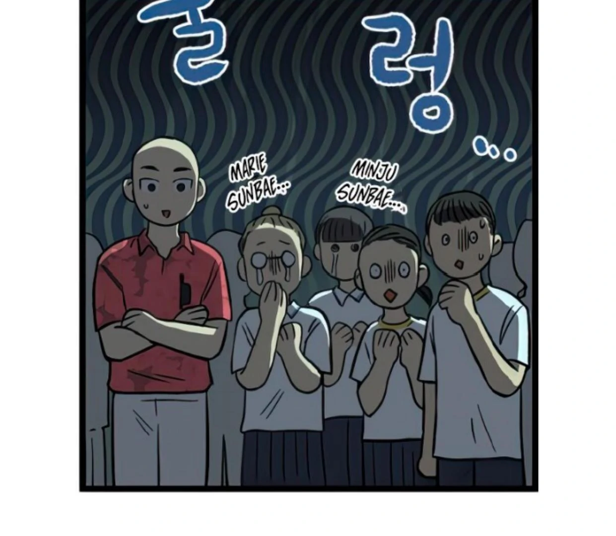 Homeless Chapter 125 Gambar 40