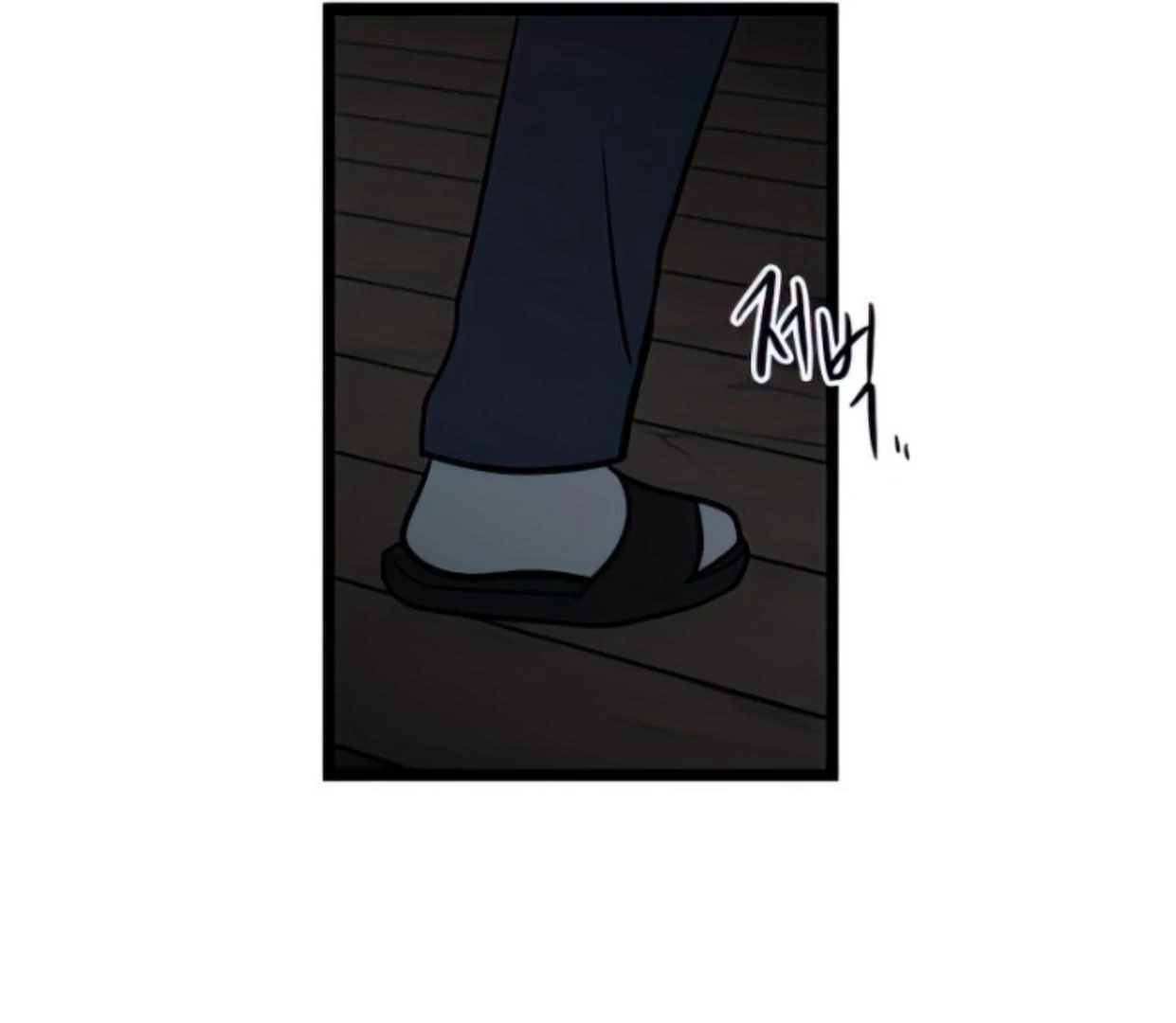 Homeless Chapter 125 Gambar 79