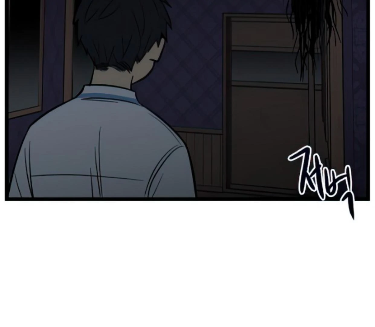 Homeless Chapter 125 Gambar 81