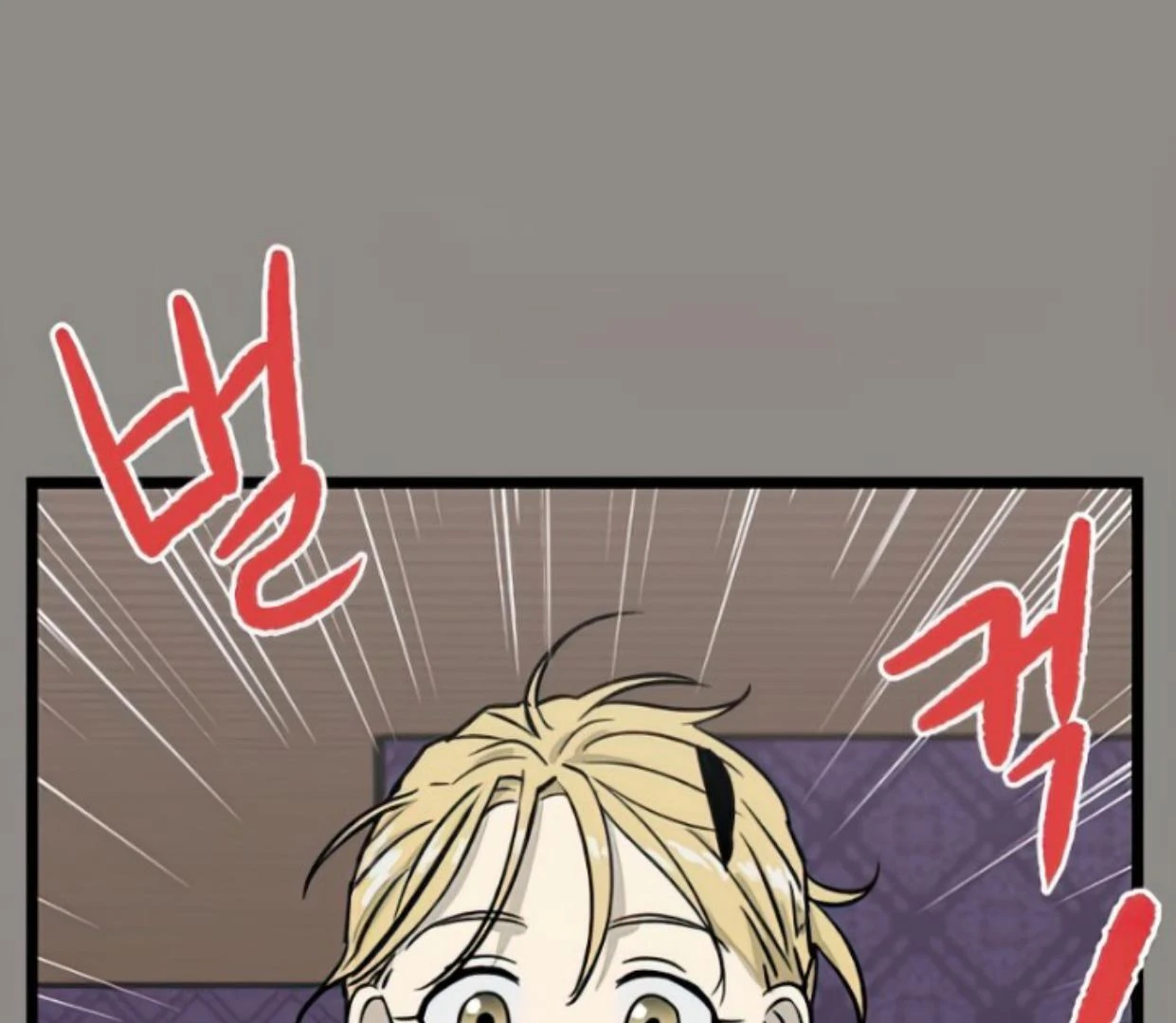 Homeless Chapter 126 Gambar 20