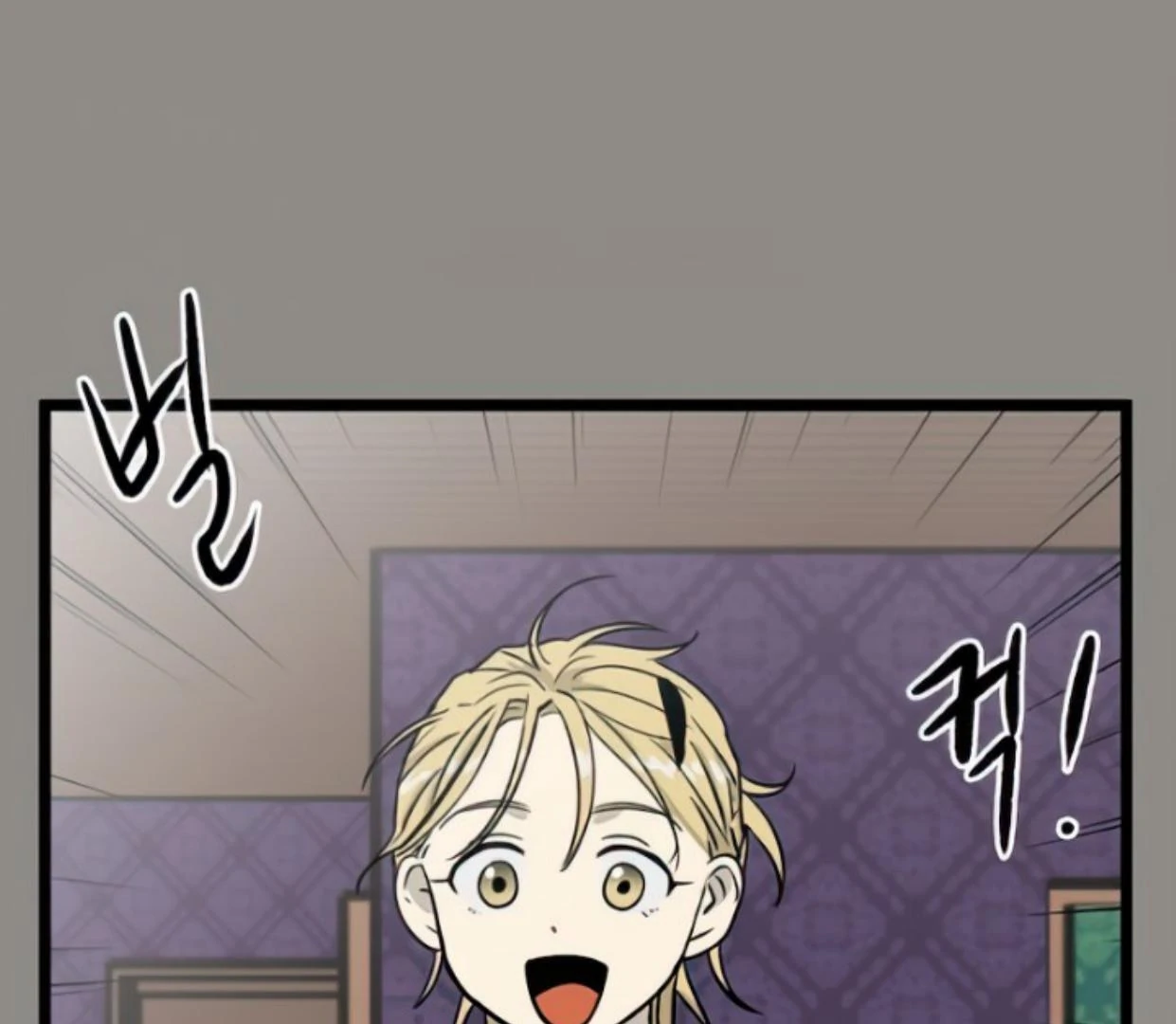 Homeless Chapter 126 Gambar 45