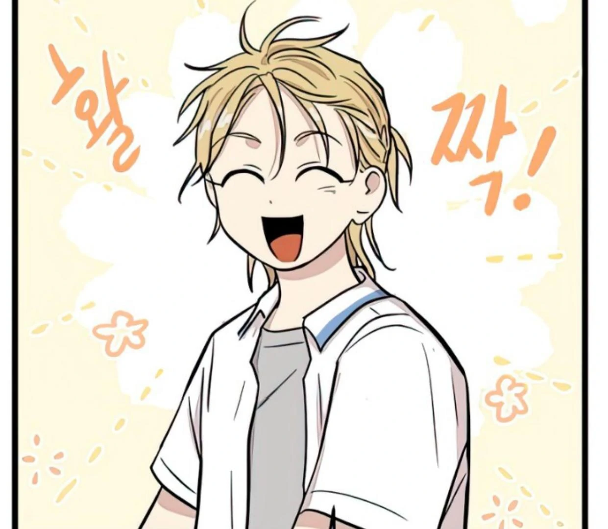 Homeless Chapter 127 Gambar 130