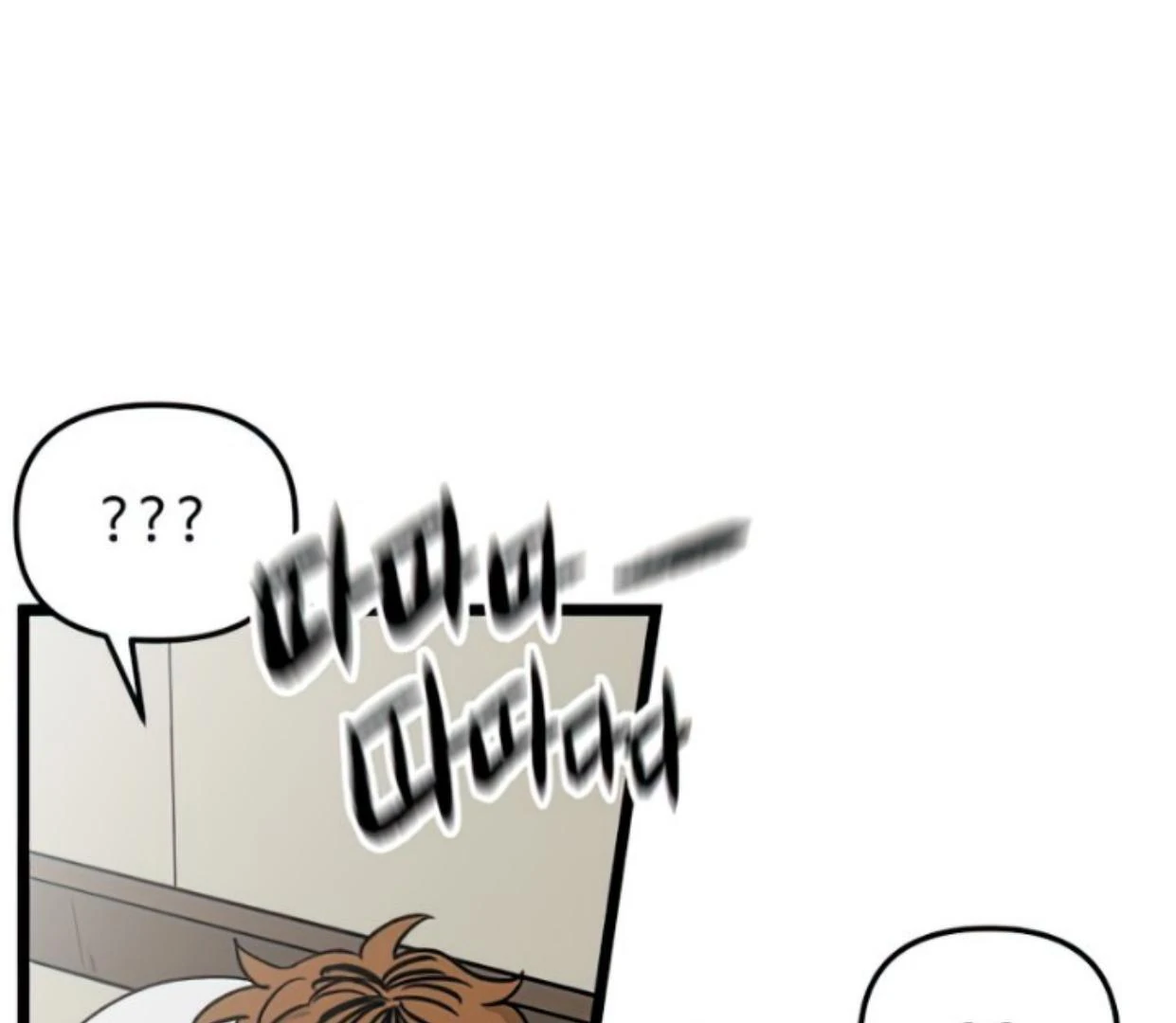 Homeless Chapter 128 Gambar 68