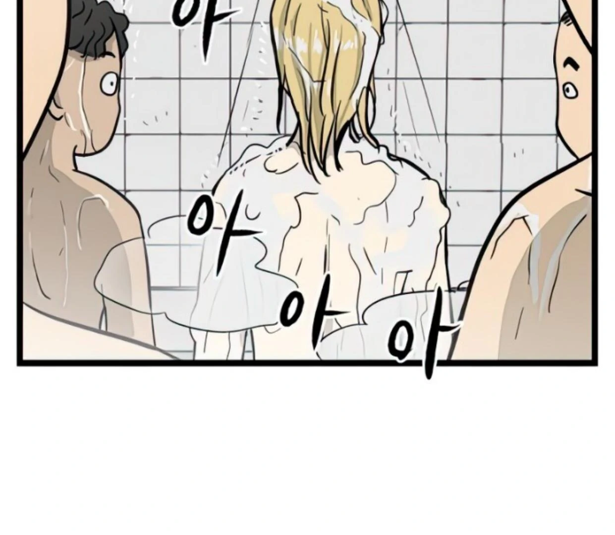 Homeless Chapter 129 Gambar 116