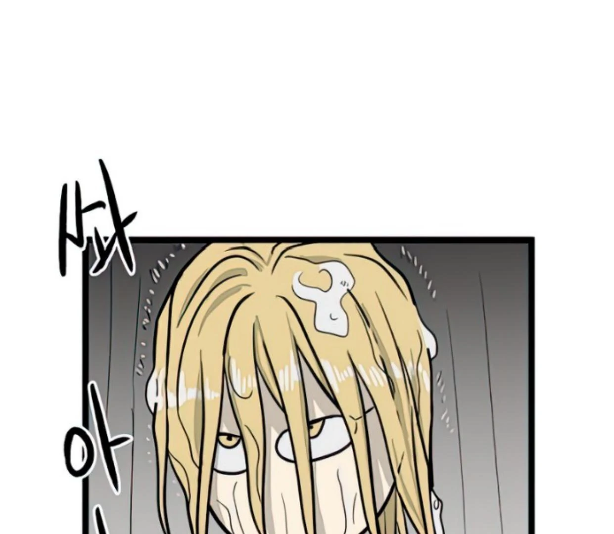Homeless Chapter 129 Gambar 117