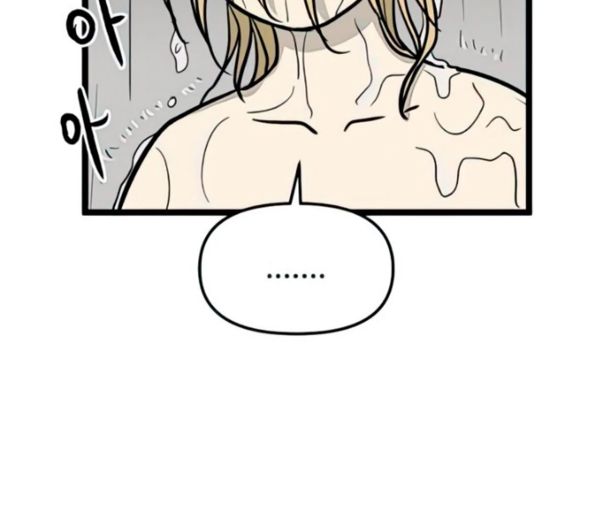 Homeless Chapter 129 Gambar 118