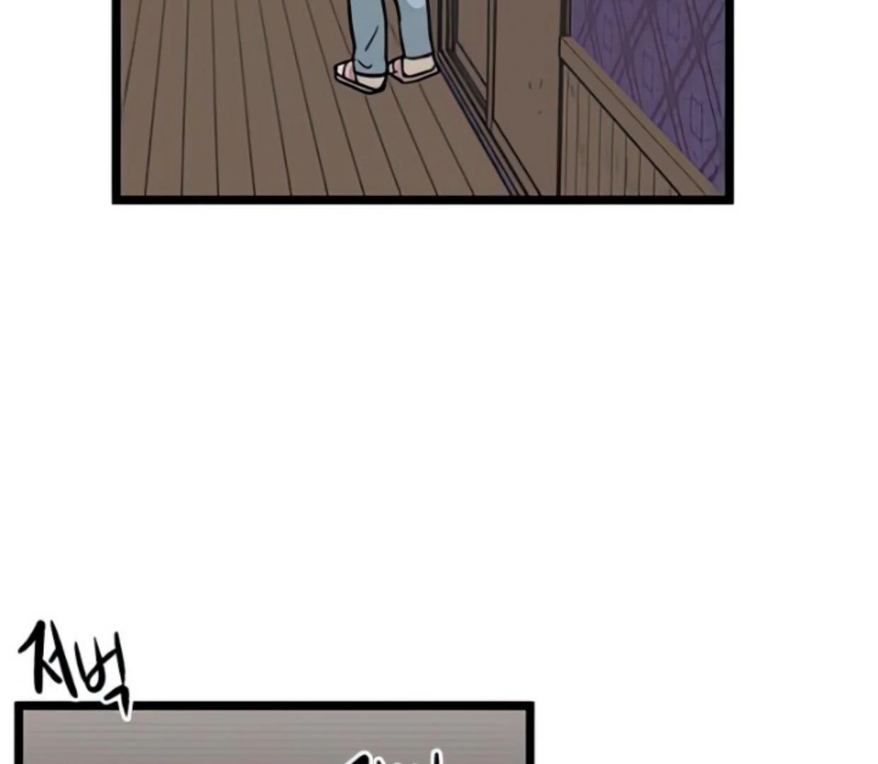 Homeless Chapter 129 Gambar 120