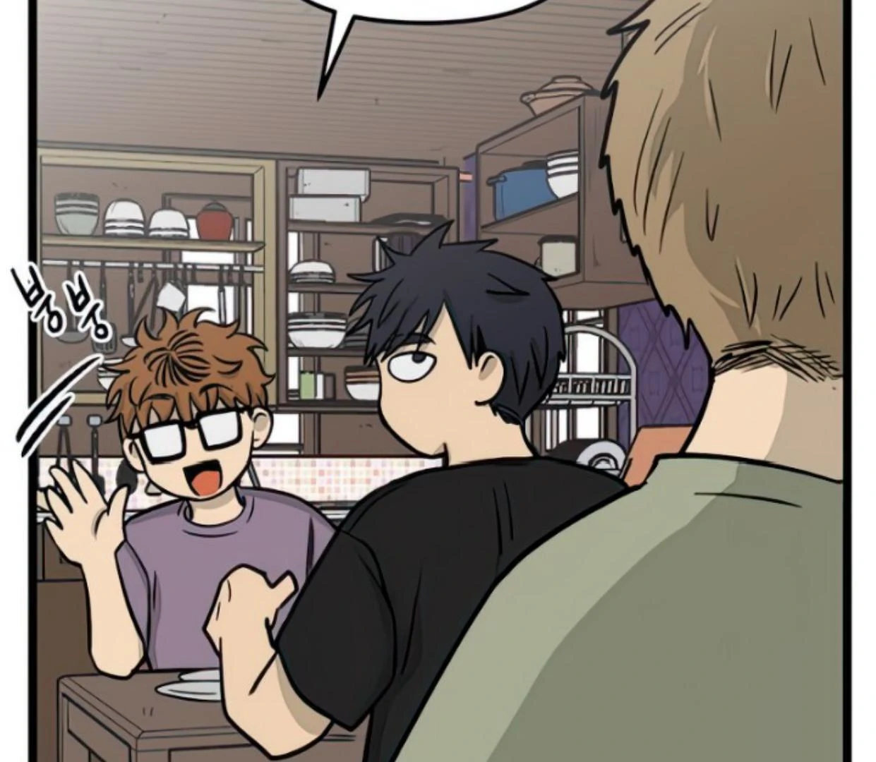 Homeless Chapter 129 Gambar 32