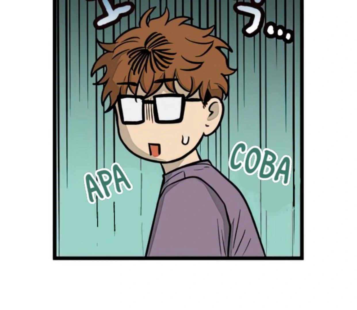 Homeless Chapter 132 Gambar 45